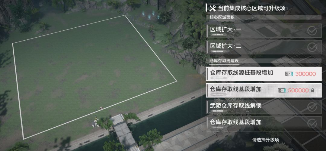 基建大佬求指导。 1
