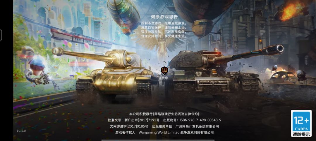 你游bug什么时候修 1