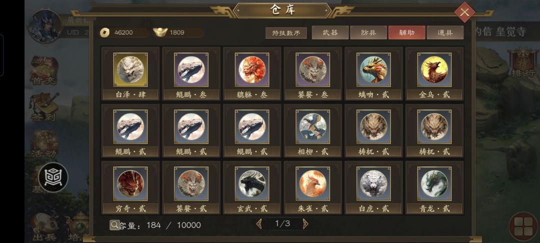 0氪六周目啦~ 3