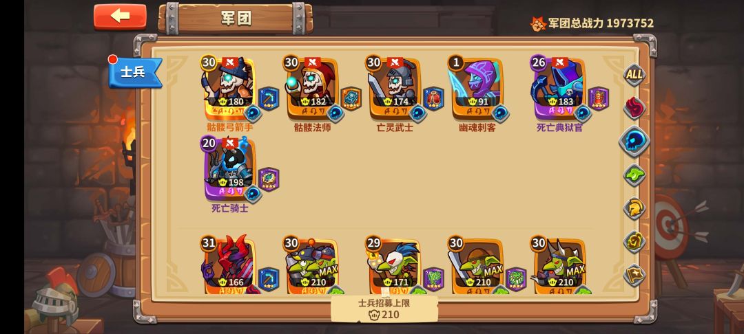 一通亡灵进阶10 1