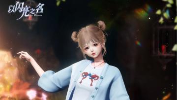 参与桃香漫旅，获取限定四星套装「半勺甜杏」！