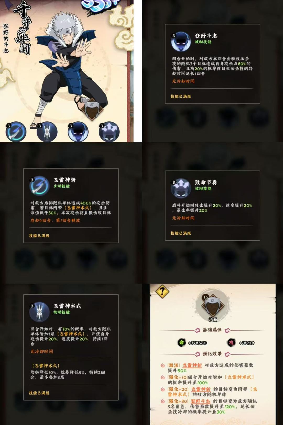 避雷帖：瘸腿的金色闪光截图