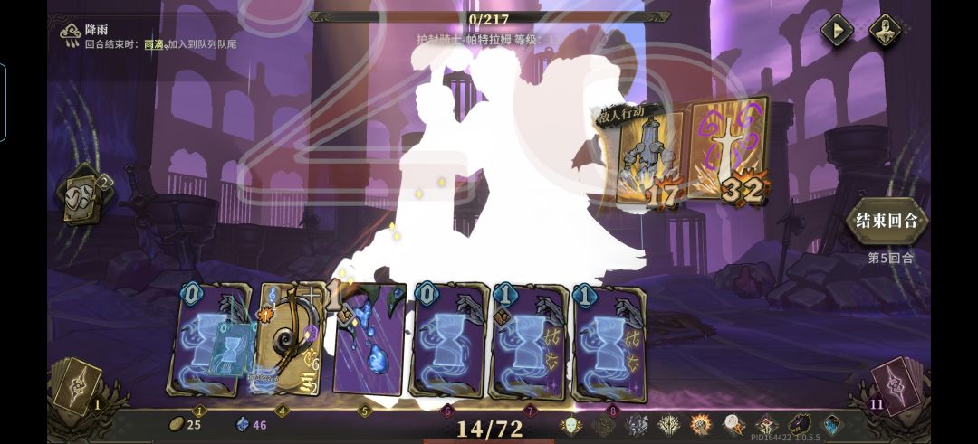 666卡死了 1