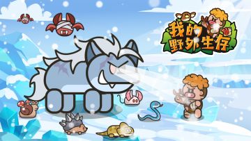 还在乱打？苟着刷金币才是正解，请收下这波通关攻略