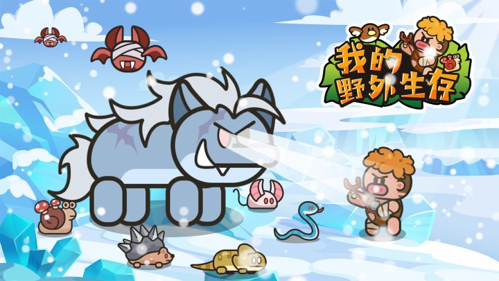 正确挂机，快速解锁技能截图