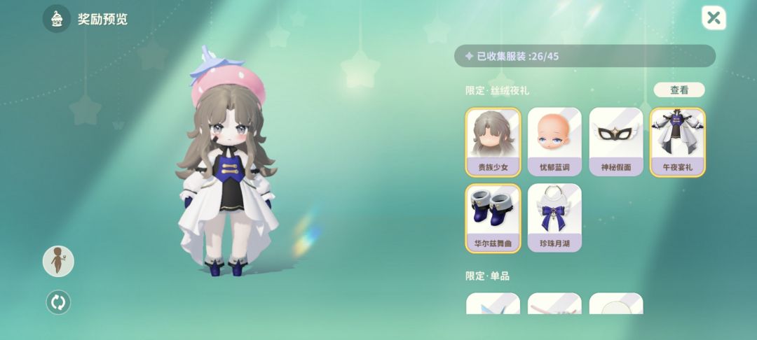 坏消息，丑 3