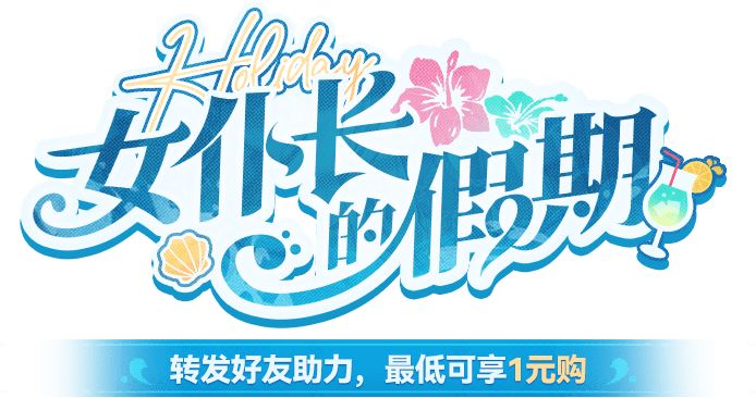帮个忙助力一下呗 1