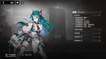 【行界】满状态复活！驱除疫病的青耕