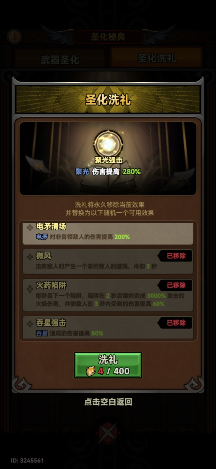 洗的真是恶心截图