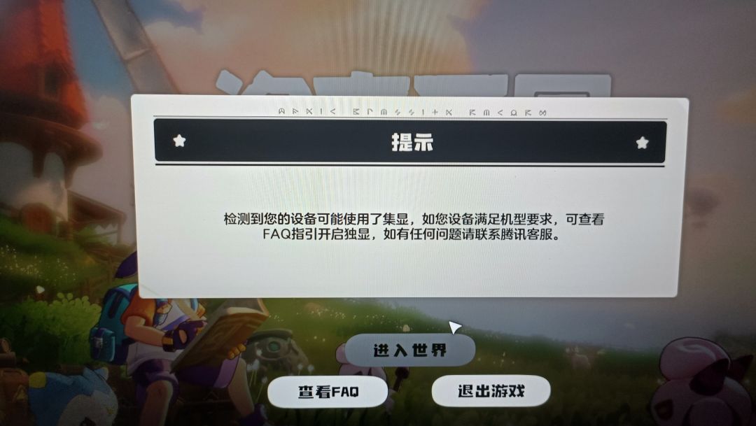这咋弄啊? 2