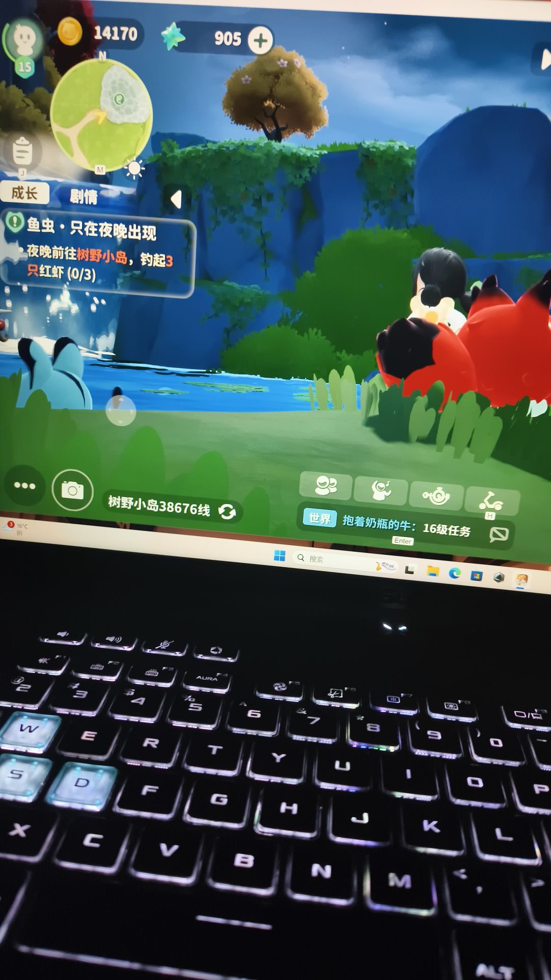什么时候到夜晚啊 1