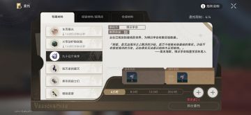 九十亿个名字