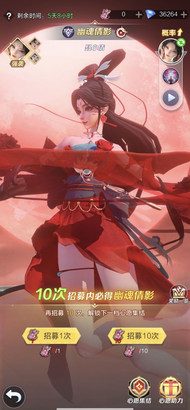 我要发声截图
