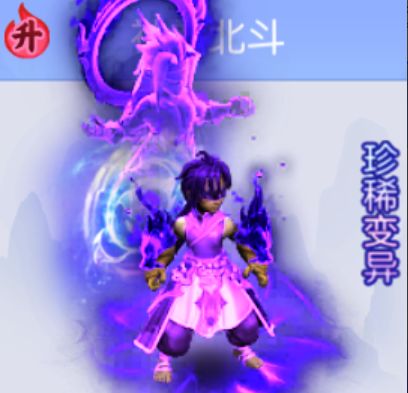 桃花首只升灵宠物「神拳北斗」培养思路深度解析!截图