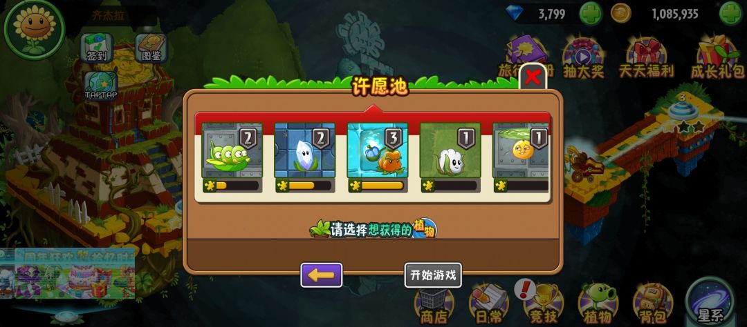 这里面优先级怎么样呀? 2