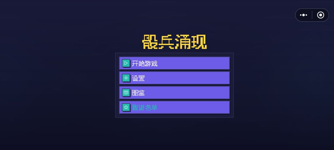 老实做游戏，很枯燥吧？【开发日志最终回】 2