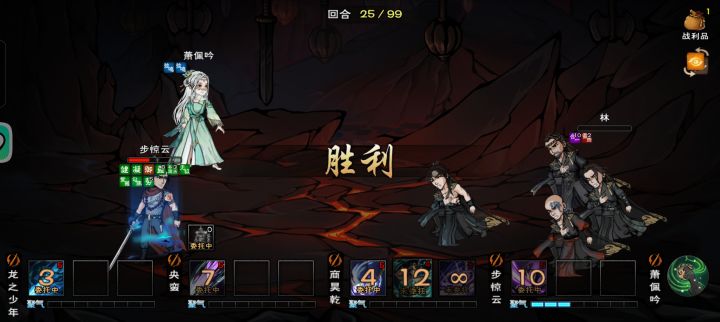 萌新奶指成功合道截图