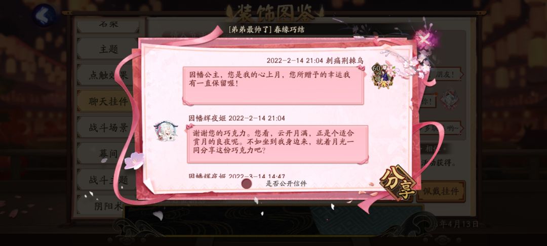 社恐发癫文学1 8