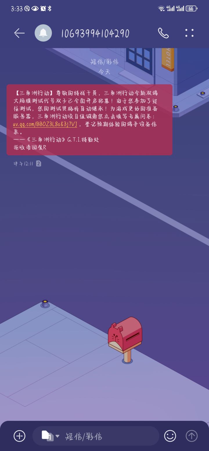继承!截图