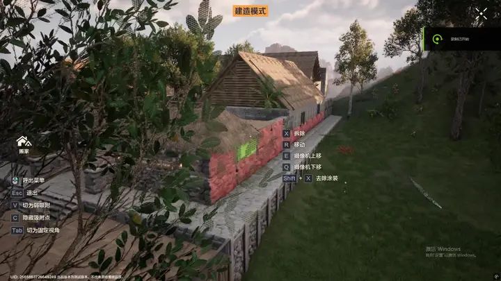 这是谁家的?过来带我看看截图