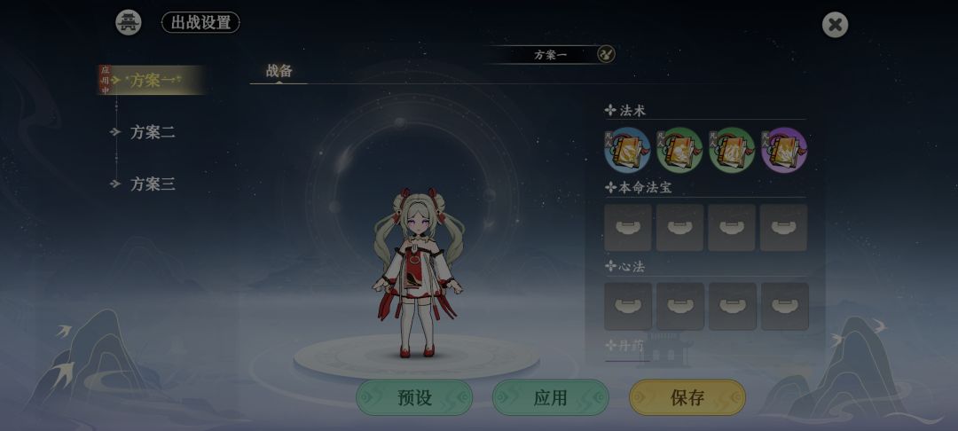 这是怎么回事？求解 3