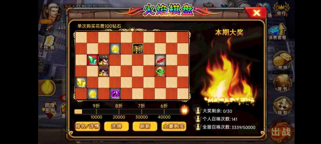 互赞，看到就回 2
