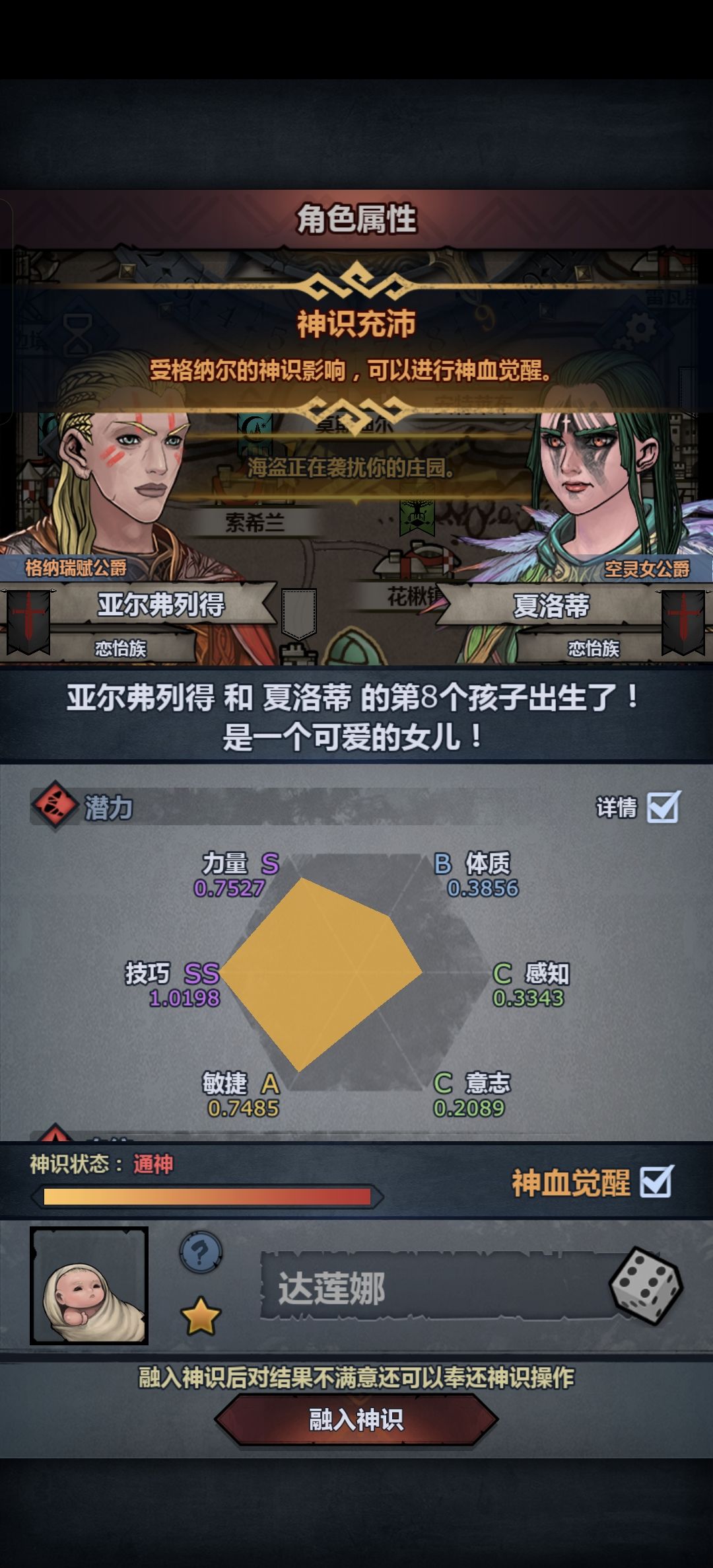 居然混了我80年才一个女鹅😡😡 1