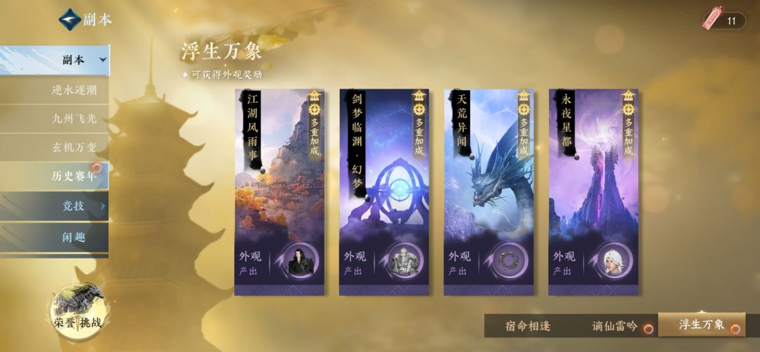这两个红点是哪里的? 2