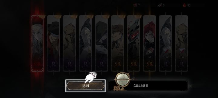 新人保护期？？？截图