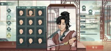 捏了个狼尾帅哥