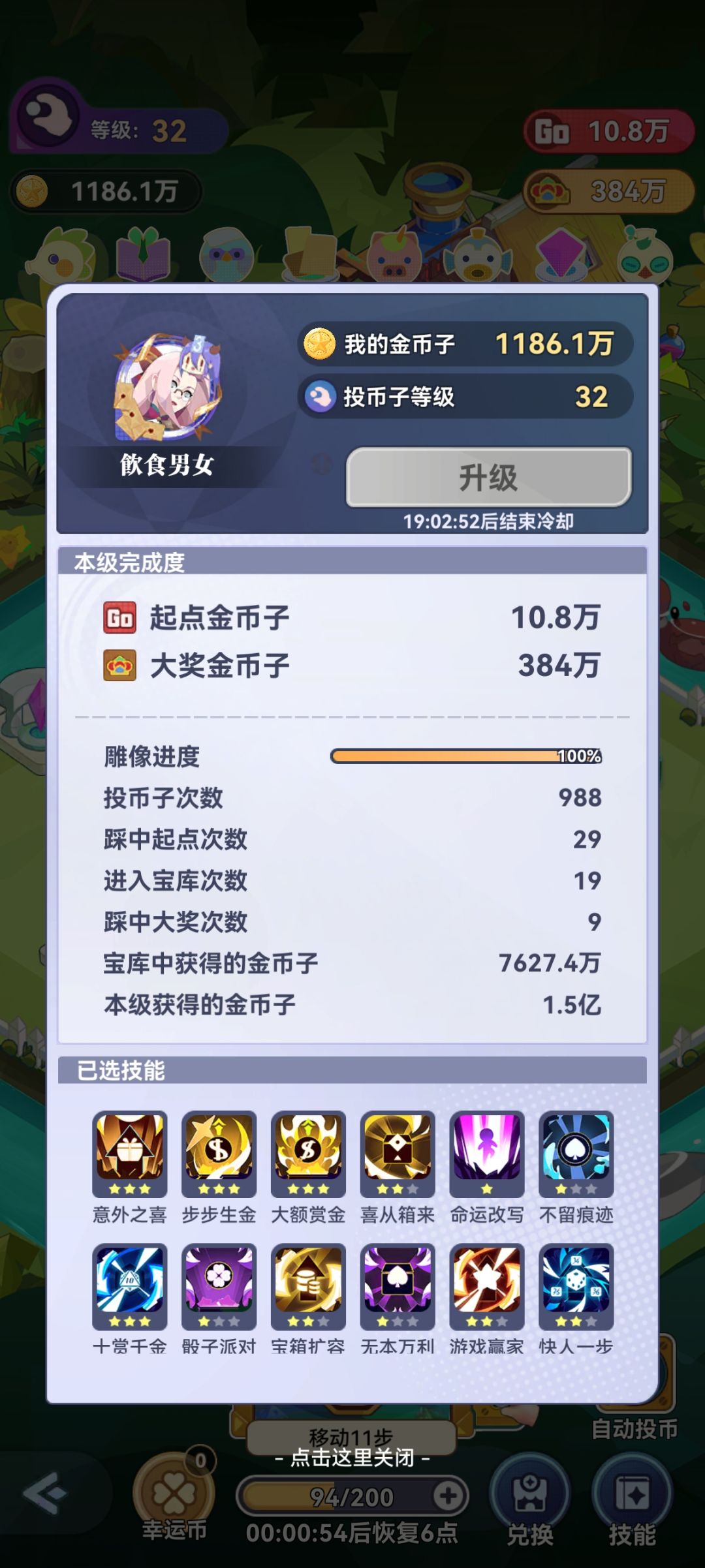 宝库公示概率和实际概率差异挺大呀 2