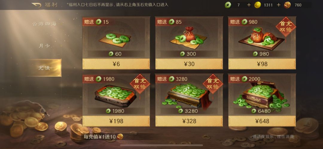 大佬们这个号同学四百块钱卖我 1