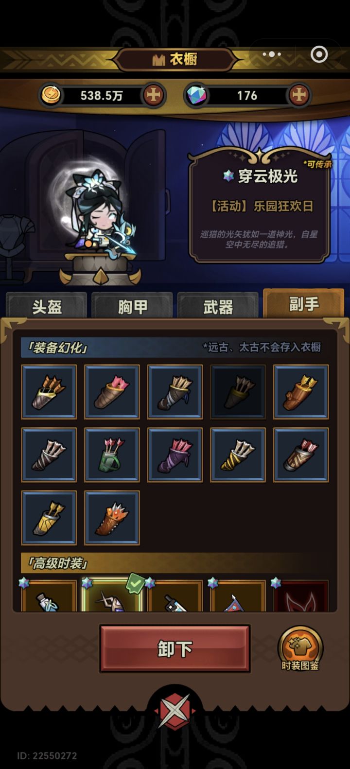 这什么玩意儿,我就玩个爆炸箭。你给我卡到80都不出????几天了艹截图