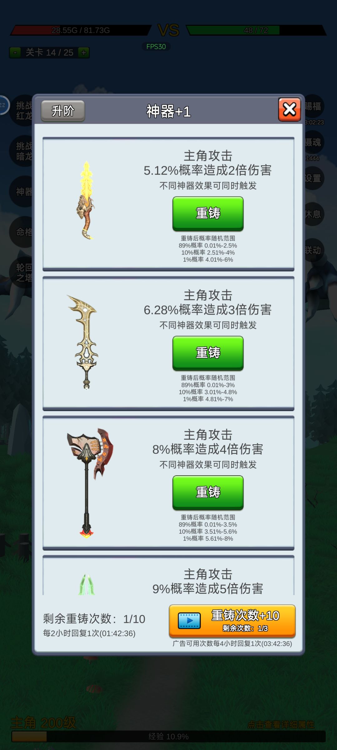 小鱼出品,必属精品!(休闲小游戏) 3
