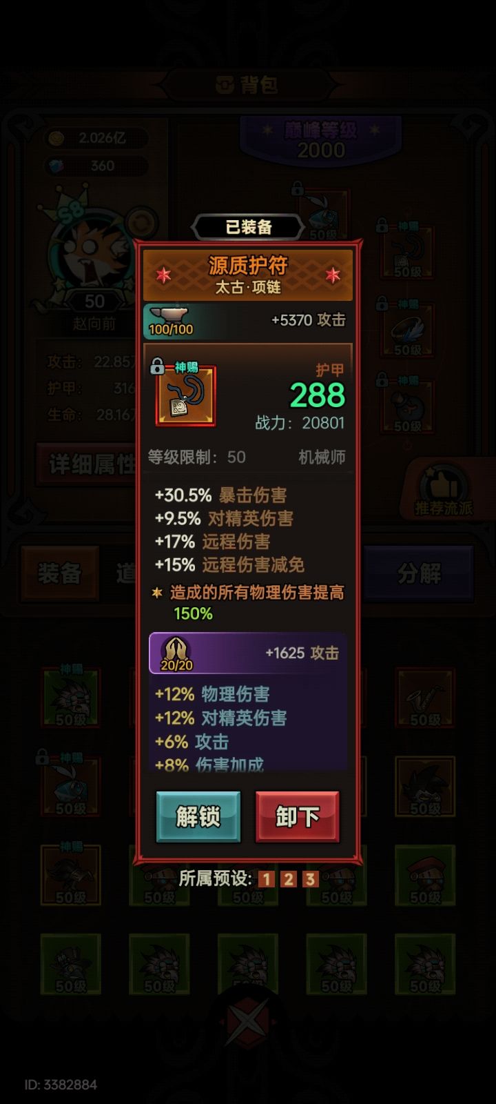大佬们救一救 9