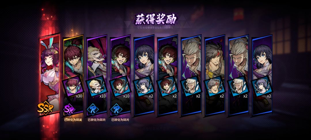 刚回游就一百七十抽 3