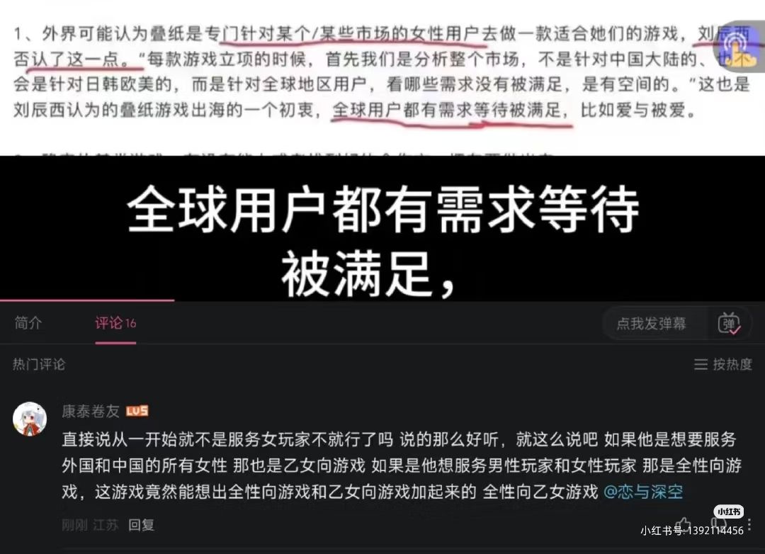 别氪金了,骑头上撒泼了 5