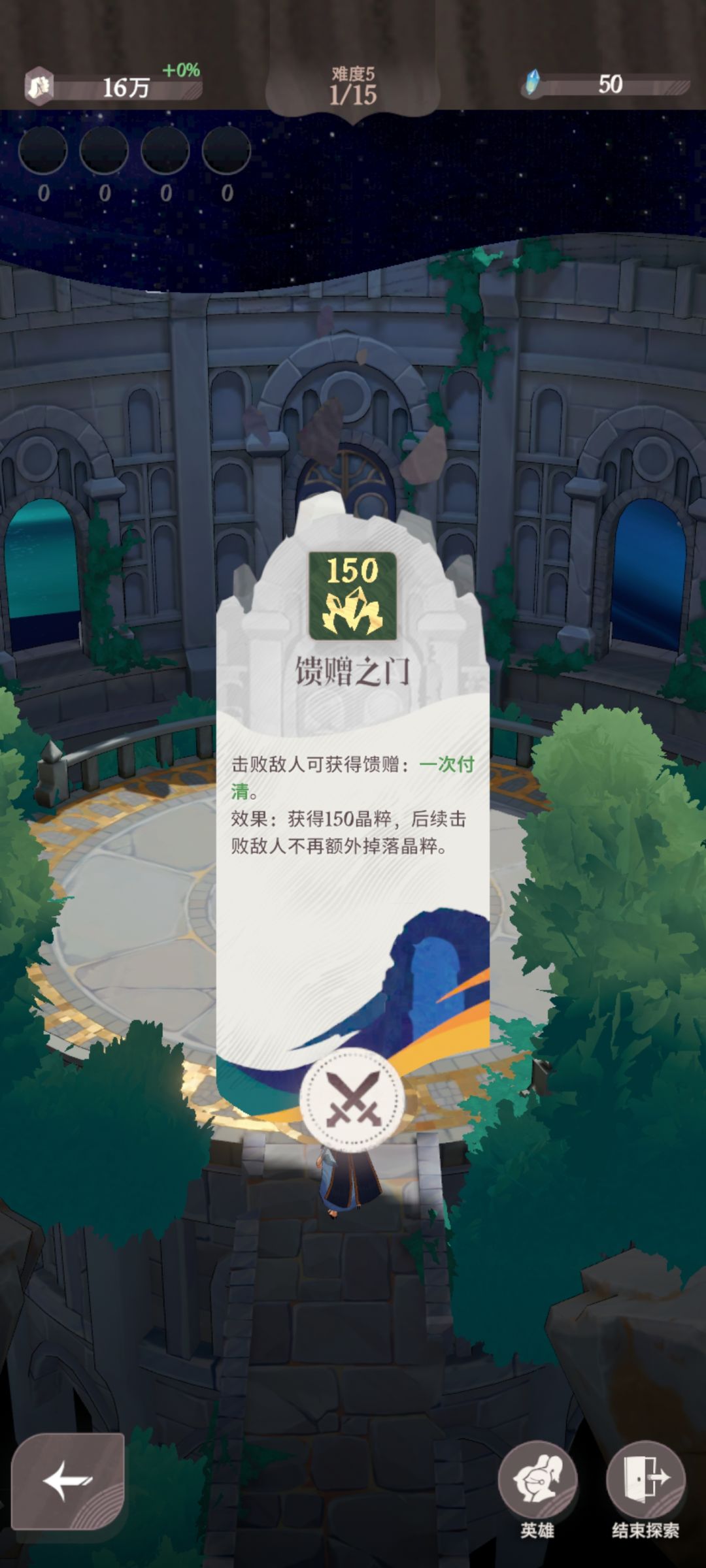 很难绷,上来第一关来个这 1