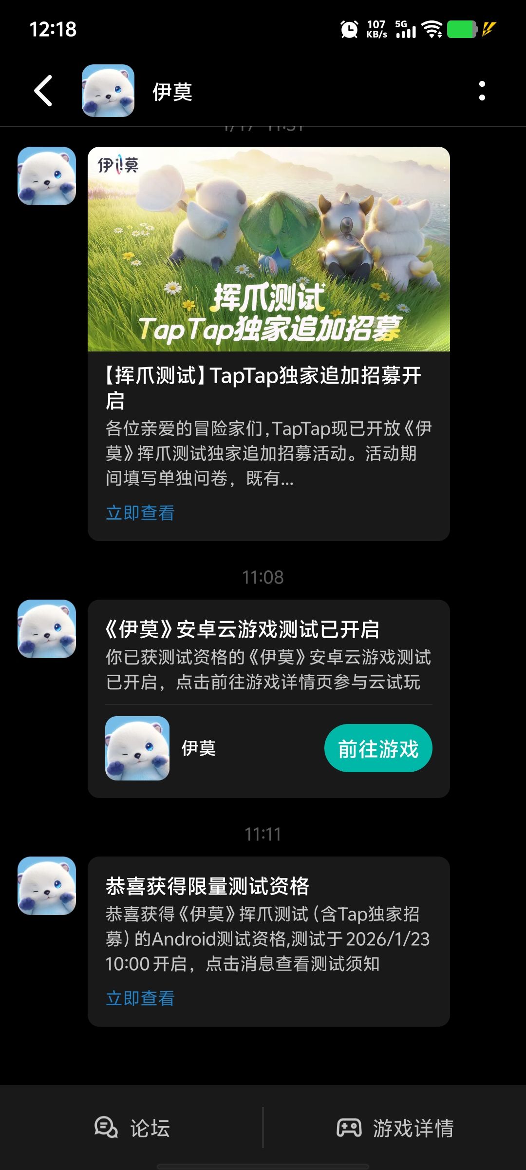 耍我？ 2