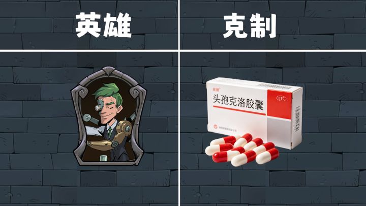 月圆PVP随从克制关系第二弹~截图