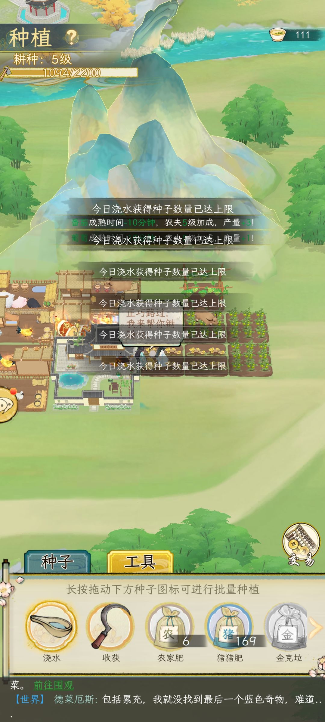 什么垃圾游戏,一堆bug,纯恶心玩家 1