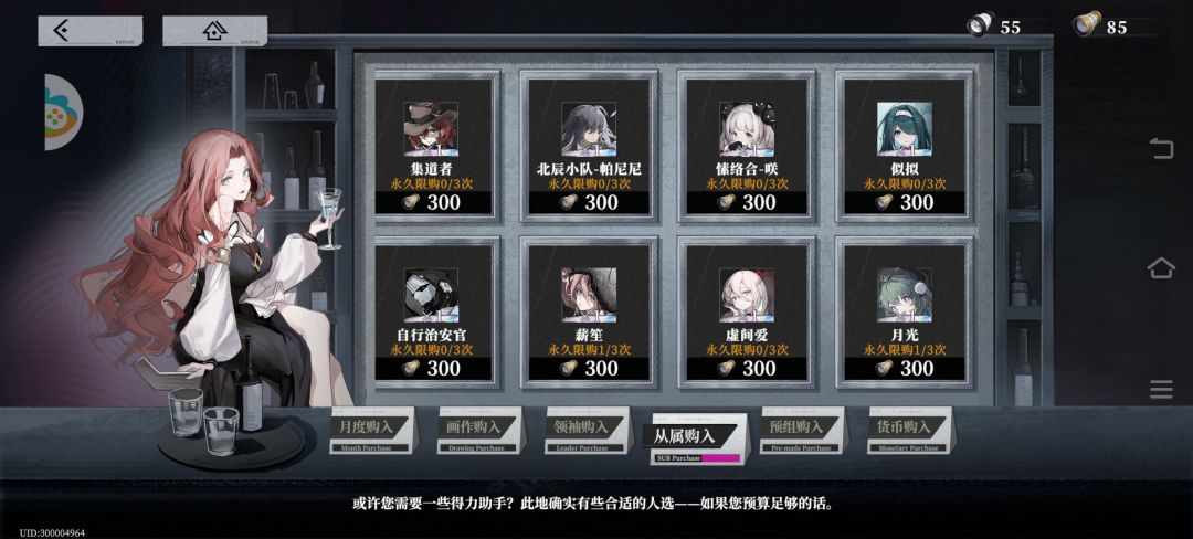 放过我吧 2