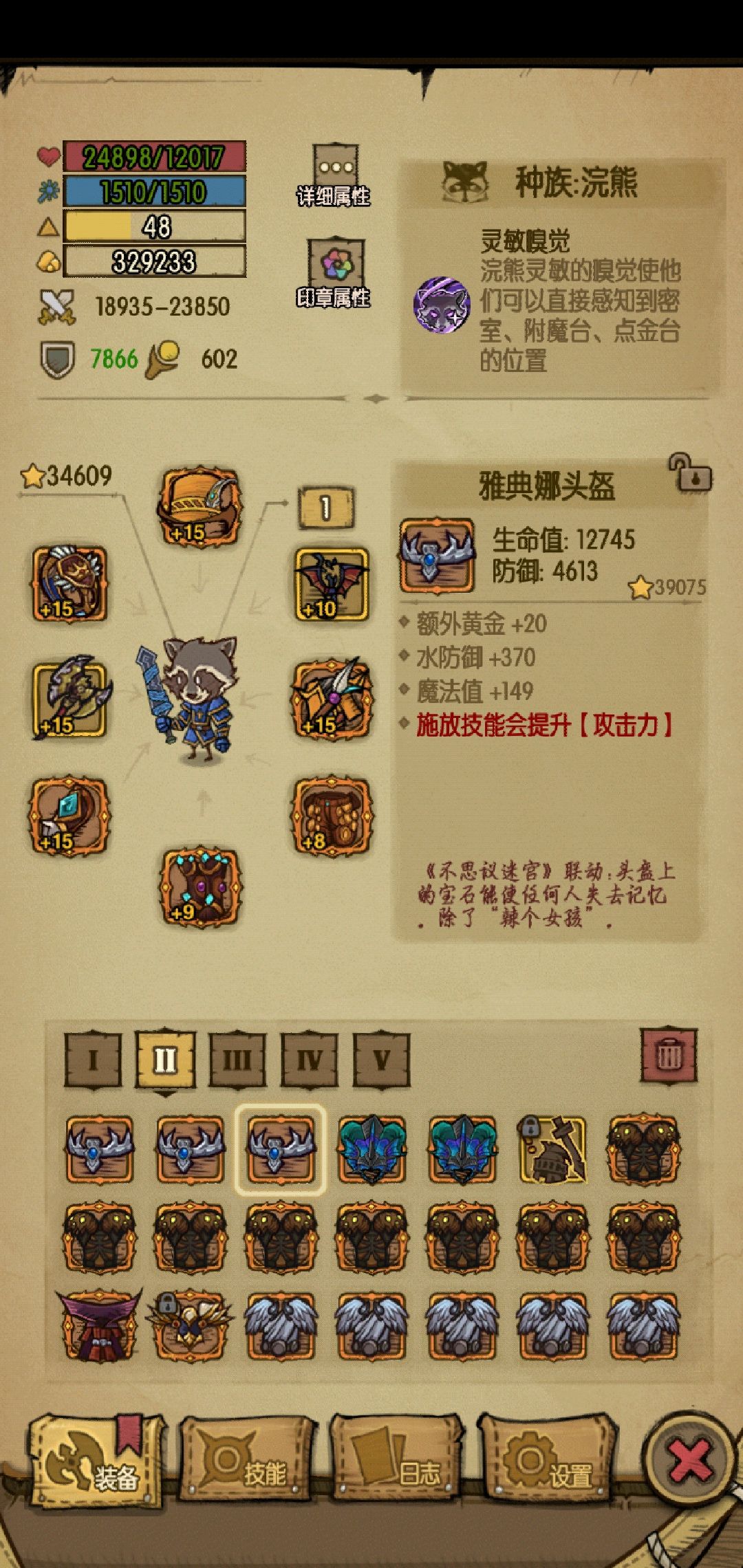 动态图片 4