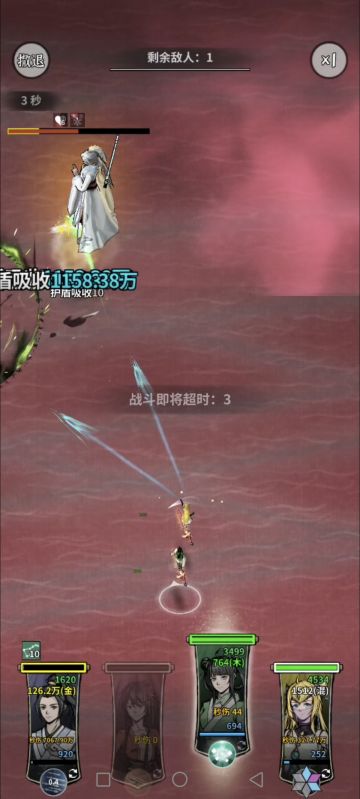 主角开局过师尊的实践演示+经验分享