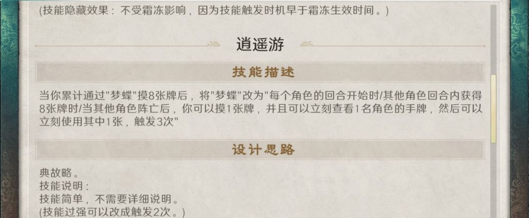 庄子设计(A3748) 3