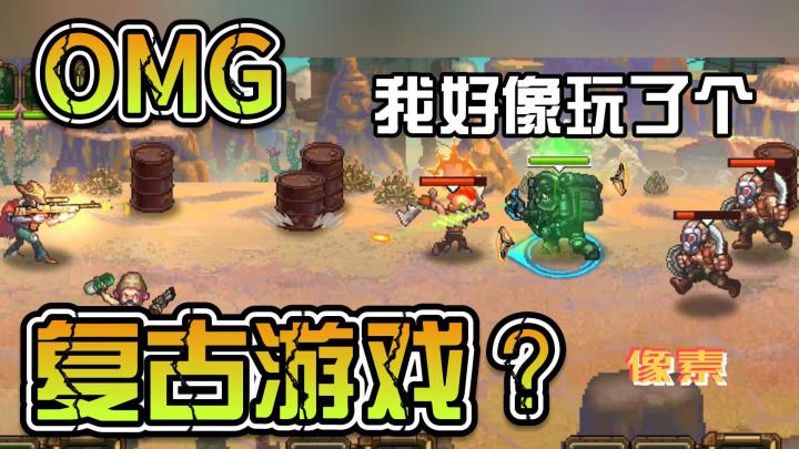 复古像素风,好玩有趣挑战性强,家园异星与猎人!截图