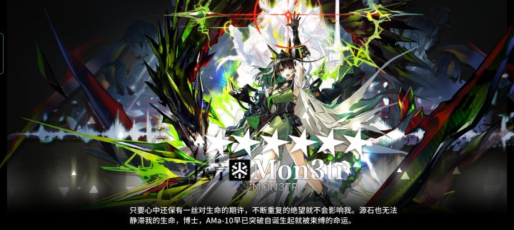 #明日方舟 #游戏日常 呼吼~两个精二对小登来说还是太耗资源了,不过队伍越来越强大了截图