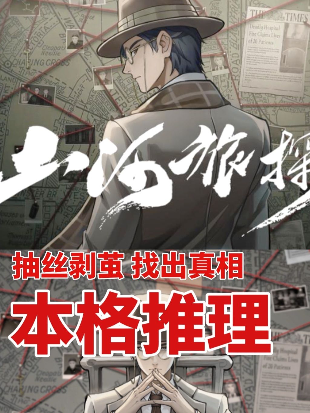 最后一轮丨《山河旅探》测试招募,速来❗️ 1