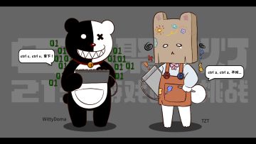 代号.越界/Out of Bounds 开发日志-1