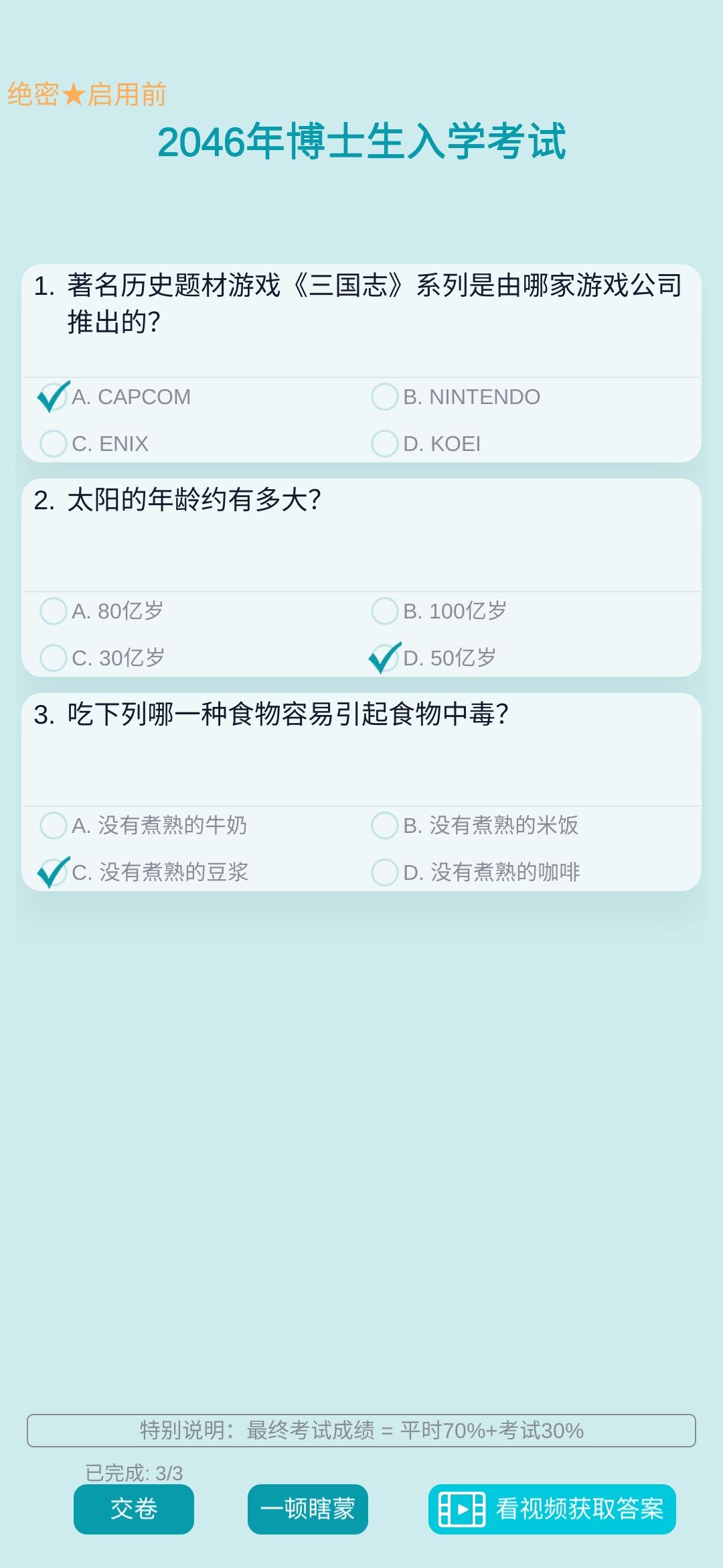 动态图片 1